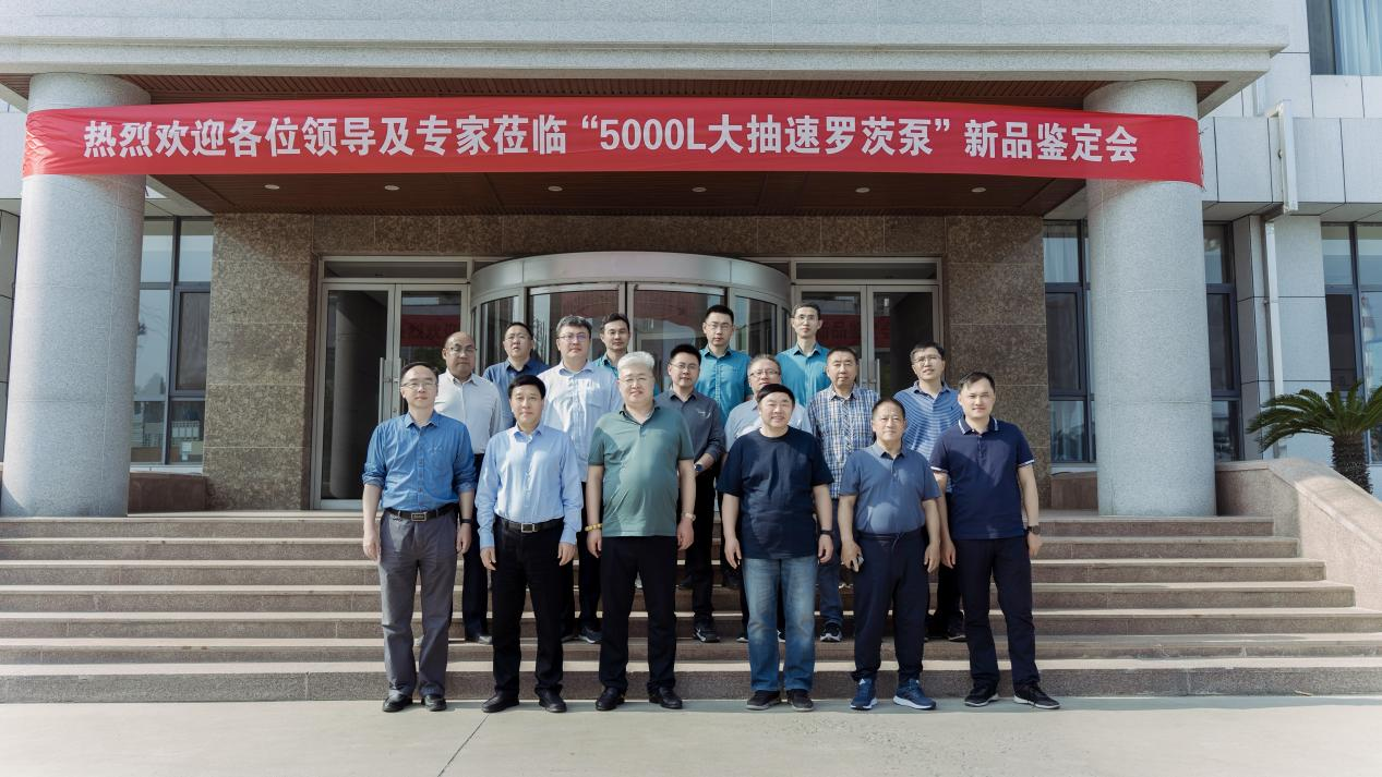 Groundbreaking: Volm Pump's High-Capacity Roots Pump DMY5000 Unveiled