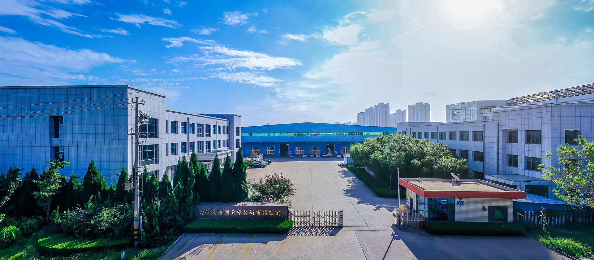 South Plant in Yantai