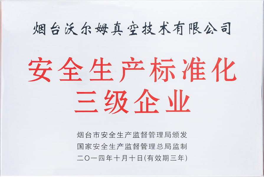 Safe Production Standardization Level 3 Enterprise