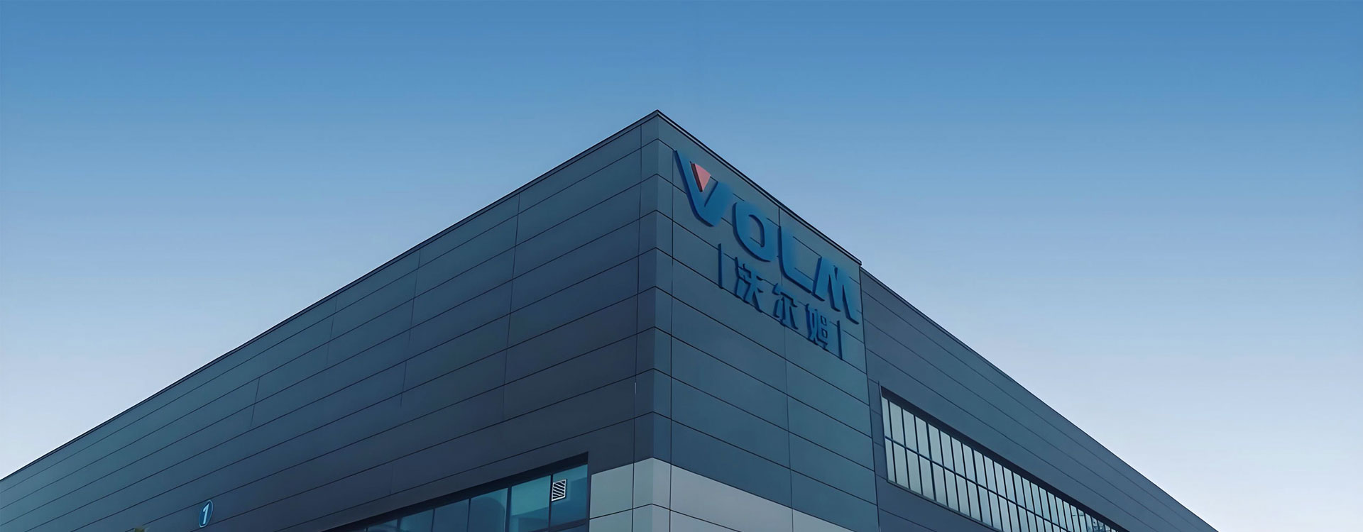 Company Introduction