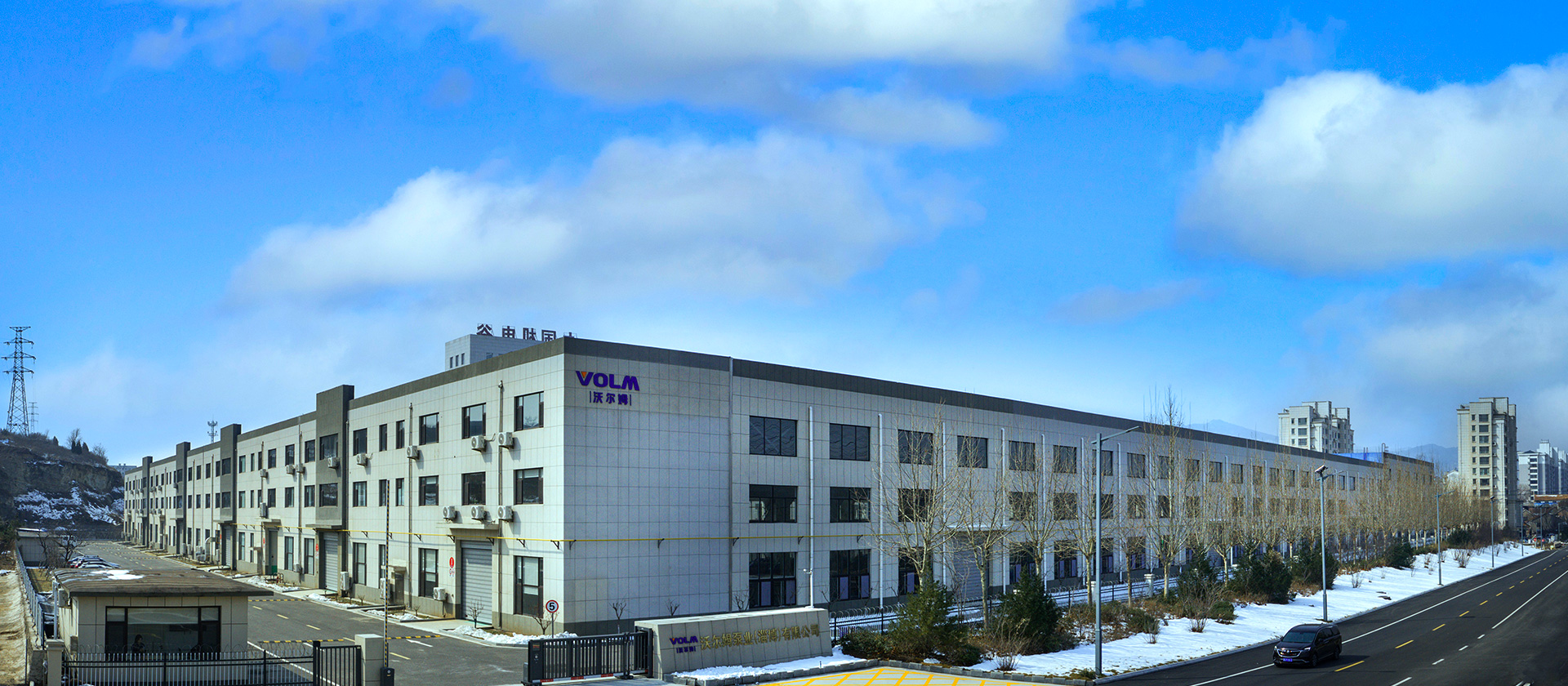 South Plant in Zibo