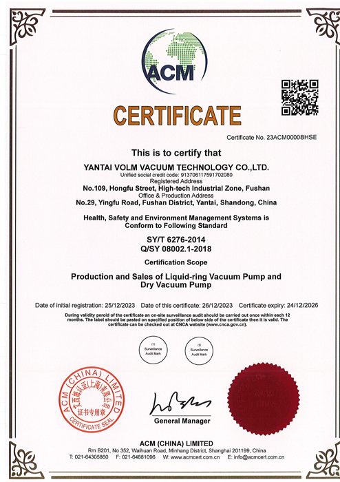 SY/T 6276-2014 HSE Management System Certificate for Petroleum & Natural Gas Industries 【Yantai Volm Vacuum Technology Co., Ltd.】