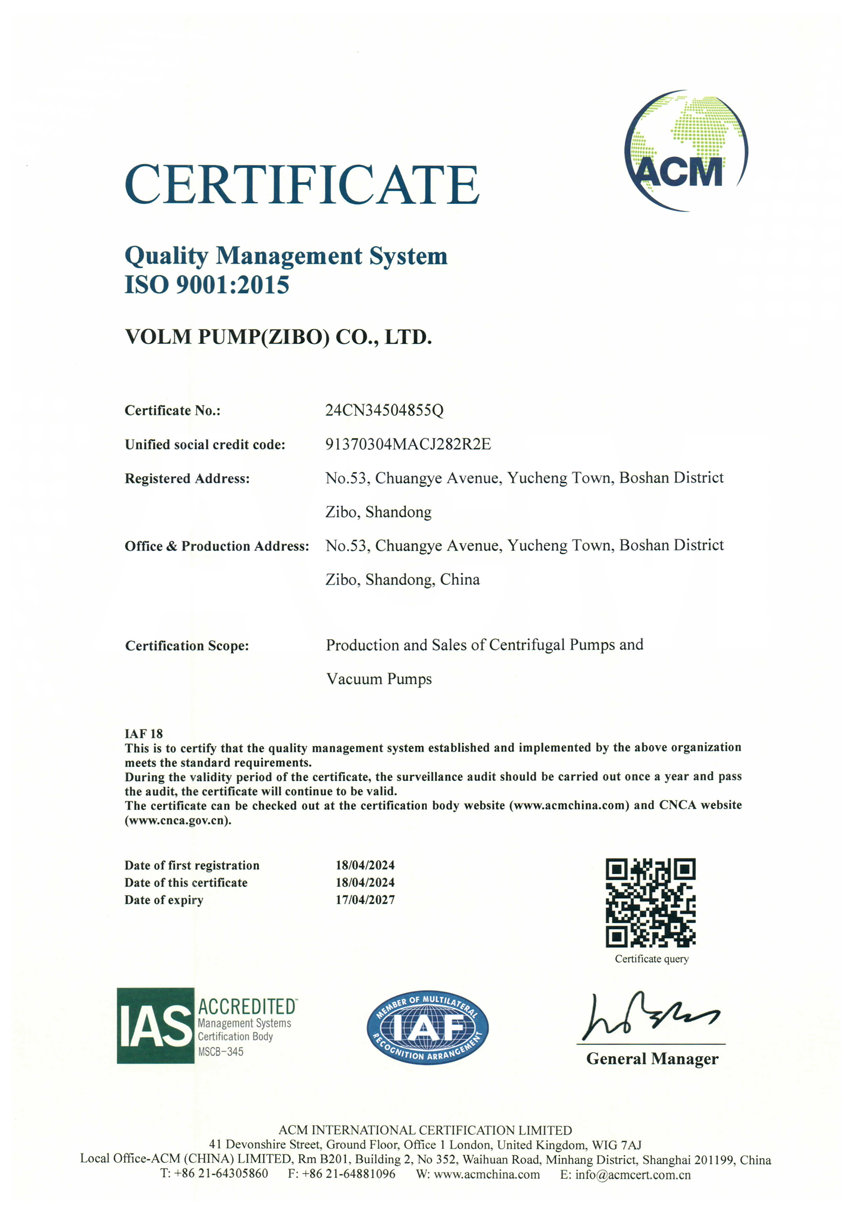 ISO 9001	Quality Management System Certificate 【Volm Pump (Zibo) Co., Ltd.】