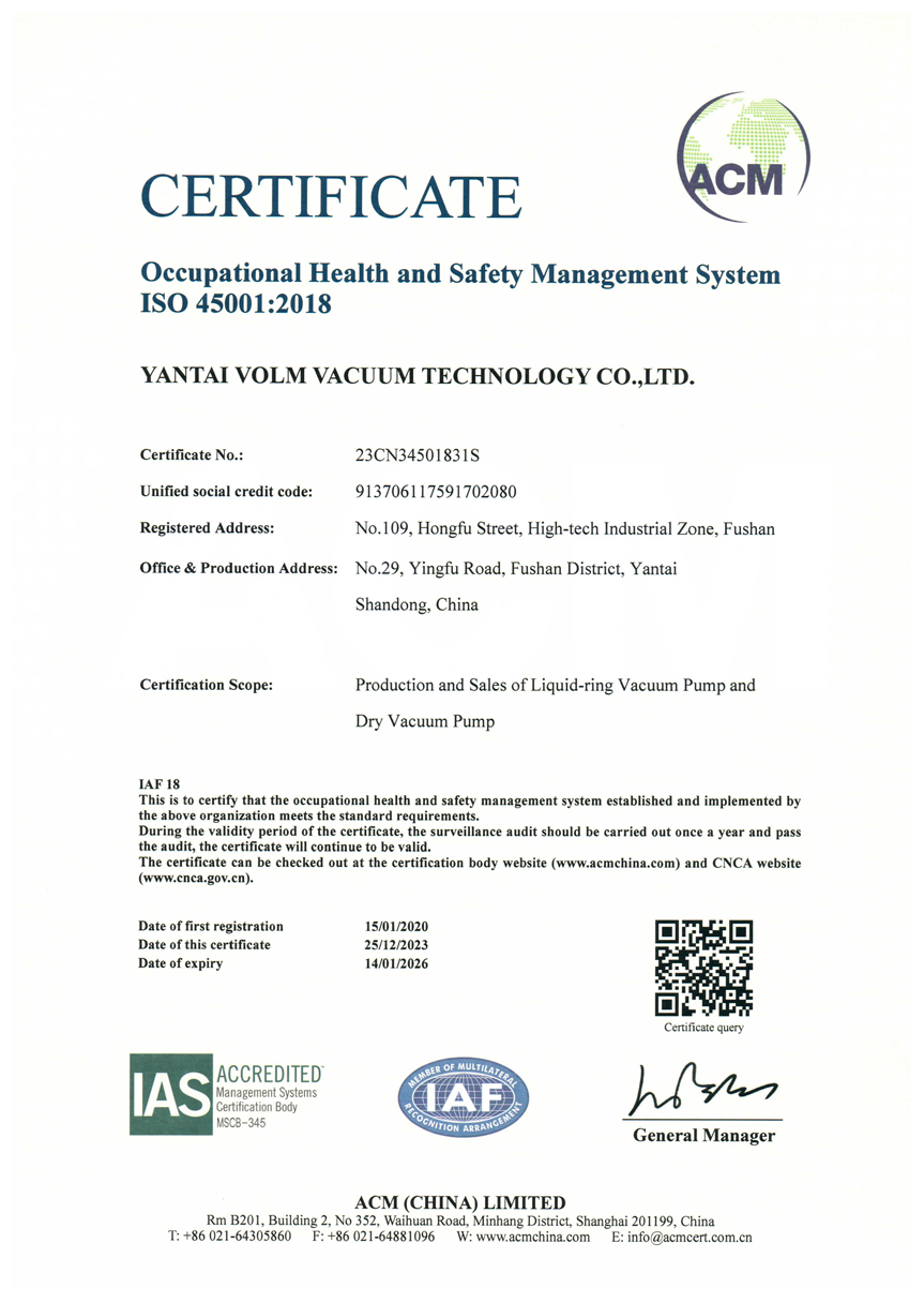 ISO 45001 Occupational Health and Safety Management System Certificate 【Yantai Volm Vacuum Technology Co., Ltd.】