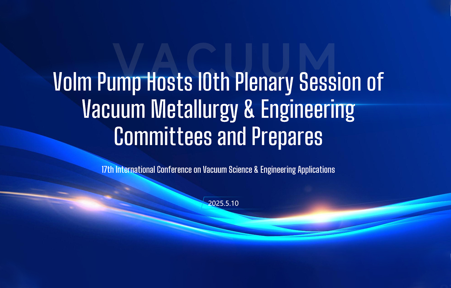 Volm Pump Hosts 10th Plenary Session of Vacuum Metallurgy & Engineering Committees and Prepares for 17th International Conference on Vacuum Science & Engineering Applications