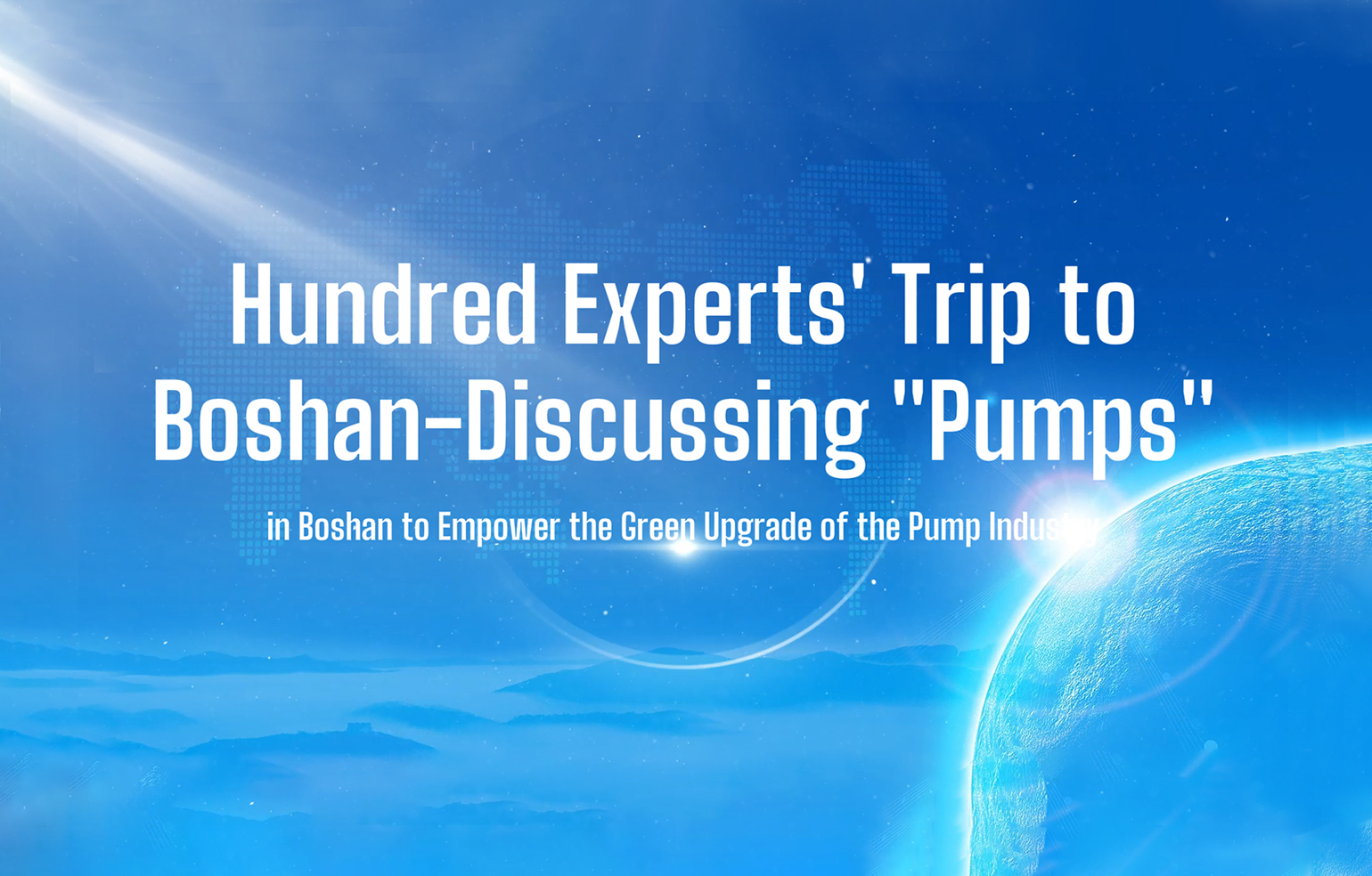 Hundred Experts’ Trip to Boshan-Discussing “Pumps” in Boshan to Empower the Green Upgrade of the Pump Industry
