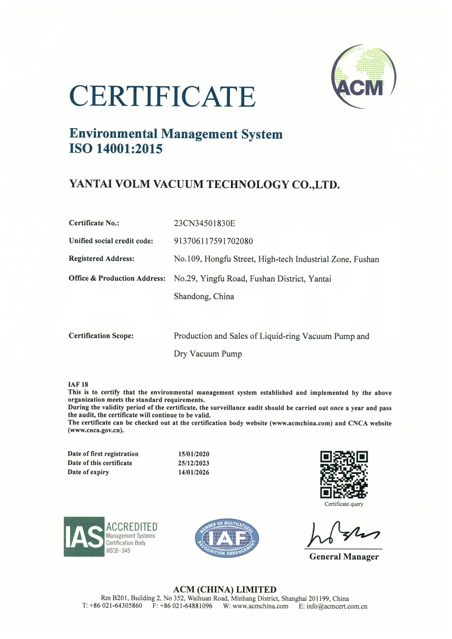 ISO 14001 Environmental Management System Certificate 【Yantai Volm Vacuum Technology Co., Ltd.】